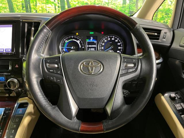 ヴェルファイアハイブリッド V 4WD 両側電動スライドドア 純正9型SDナビ フリップダウン バックカメラ 禁煙車 前席パワーシート クリアランスソナー スマートキー LEDヘッド ビルトインETC クルーズコントロール(11枚目)