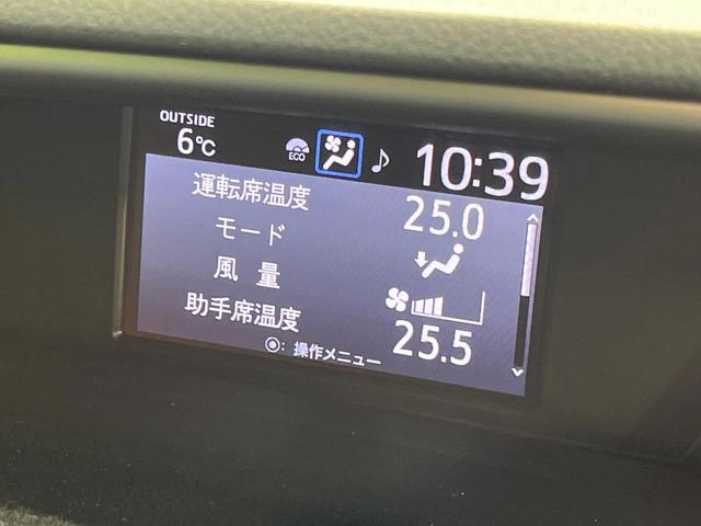 ヴォクシー ＺＳ　煌ＩＩ　４ＷＤ　両側電動スライドドア　純正１０型ＳＤナビ　フリップダウンモニター　バックカメラ　寒冷地仕様　セーフティセンスＣ　禁煙車　ドラレコ　コーナーセンサー　スマートキー　ＬＥＤヘッド　ＥＴＣ（28枚目）