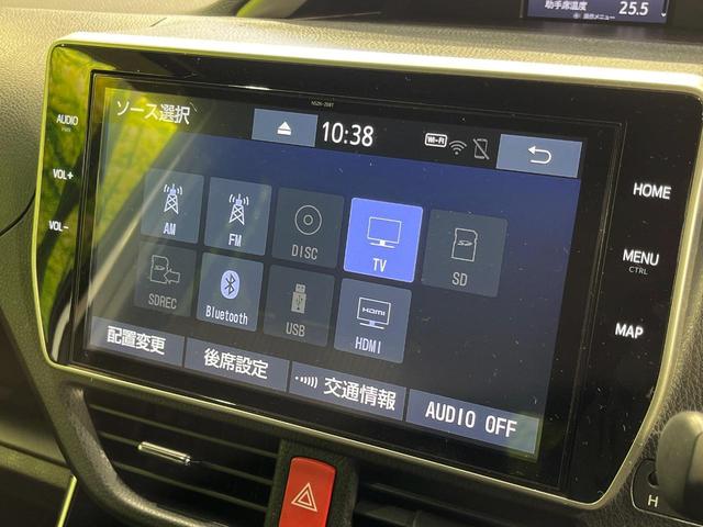 ヴォクシー ＺＳ　煌ＩＩ　４ＷＤ　両側電動スライドドア　純正１０型ＳＤナビ　フリップダウンモニター　バックカメラ　寒冷地仕様　セーフティセンスＣ　禁煙車　ドラレコ　コーナーセンサー　スマートキー　ＬＥＤヘッド　ＥＴＣ（31枚目）