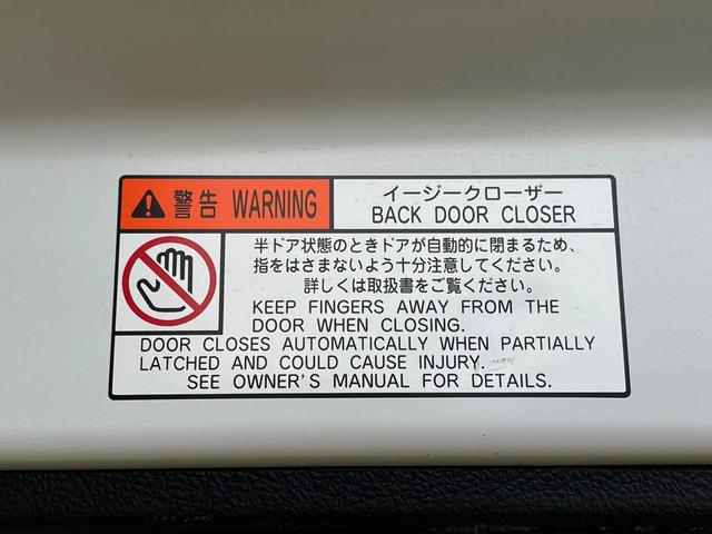 ヴォクシー ＺＳ　煌ＩＩ　４ＷＤ　両側電動スライドドア　純正１０型ＳＤナビ　フリップダウンモニター　バックカメラ　寒冷地仕様　セーフティセンスＣ　禁煙車　ドラレコ　コーナーセンサー　スマートキー　ＬＥＤヘッド　ＥＴＣ（68枚目）