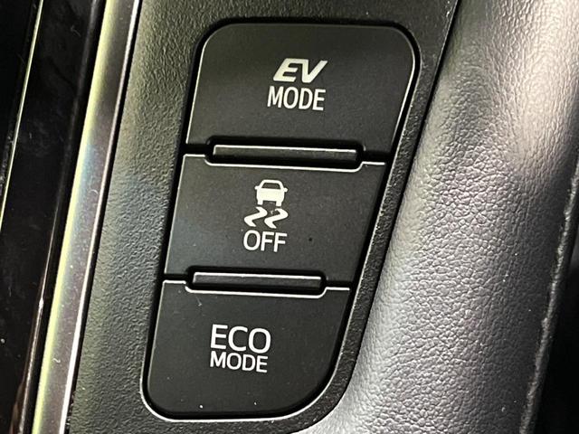 ヴェルファイアハイブリッド Ｚ　ゴールデンアイズ　４ＷＤ　両側電動スライドドア　純正９型ディスプレイオーディオ　バックカメラ　ＡＣ１００Ｖ電源　セーフティセンス　レーダークルーズ　禁煙車　パワーバックドア　ハーフレザーシート　ドラレコ　スマートキー（27枚目）