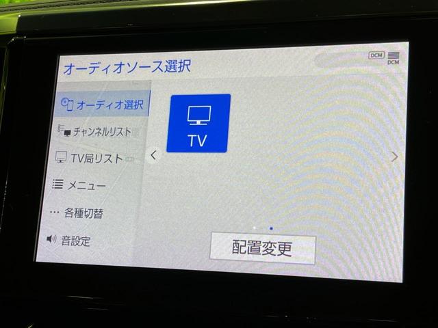 ヴェルファイアハイブリッド Ｚ　ゴールデンアイズ　４ＷＤ　両側電動スライドドア　純正９型ディスプレイオーディオ　バックカメラ　ＡＣ１００Ｖ電源　セーフティセンス　レーダークルーズ　禁煙車　パワーバックドア　ハーフレザーシート　ドラレコ　スマートキー（39枚目）