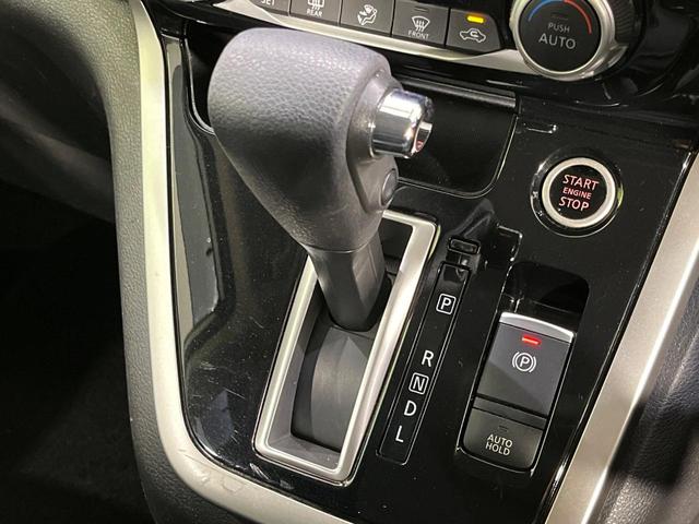 セレナ ハイウェイスター　プロパイロットエディション　４ＷＤ　両側電動スライドドア　純正９型ＳＤナビ　フリップダウン　バックカメラ　ナビ取付ＰＫＧ　インテリジェントエマージェンシーブレーキ　プロパイロット　禁煙車　前席シートヒーター　ドラレコ　ＥＴＣ（25枚目）