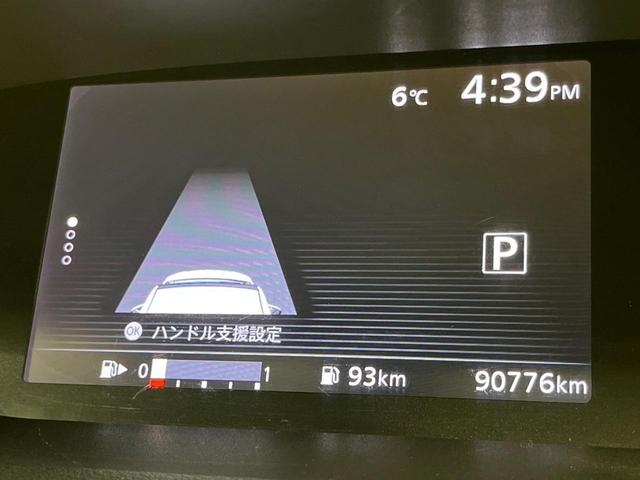 セレナ ハイウェイスター　プロパイロットエディション　４ＷＤ　両側電動スライドドア　純正９型ＳＤナビ　フリップダウン　バックカメラ　ナビ取付ＰＫＧ　インテリジェントエマージェンシーブレーキ　プロパイロット　禁煙車　前席シートヒーター　ドラレコ　ＥＴＣ（28枚目）