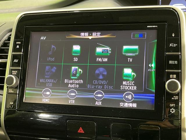 セレナ ハイウェイスター　プロパイロットエディション　４ＷＤ　両側電動スライドドア　純正９型ＳＤナビ　フリップダウン　バックカメラ　ナビ取付ＰＫＧ　インテリジェントエマージェンシーブレーキ　プロパイロット　禁煙車　前席シートヒーター　ドラレコ　ＥＴＣ（36枚目）