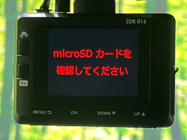 ライズ Ｘ　４ＷＤ　ＳＤナビ　バックカメラ　寒冷地仕様　スマートアシスト　禁煙車　前席シートヒーター　ドラレコ　クリアランスソナー　スマートキー　ＬＥＤヘッド　ＥＴＣ　オートハイビーム　車線逸脱警報　オートライト（32枚目）