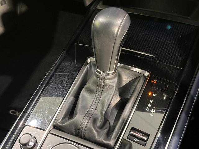 ＣＸ－３０ ２０Ｓ　プロアクティブ　ツーリングセレクション　４ＷＤ　８．８型マツダコネクトナビ　全周囲カメラ　ＢＯＳＥサウンドシステム　スマートブレーキサポート　レーダークルーズ　禁煙車　パワーバックドア　前席シートヒーター　パワーシート　ドラレコ　ＥＴＣ（25枚目）