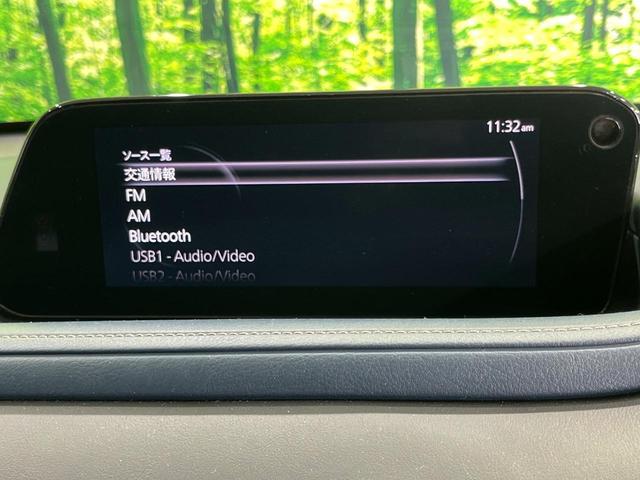 ＣＸ－３０ ２０Ｓ　プロアクティブ　ツーリングセレクション　４ＷＤ　８．８型マツダコネクトナビ　全周囲カメラ　ＢＯＳＥサウンドシステム　スマートブレーキサポート　レーダークルーズ　禁煙車　パワーバックドア　前席シートヒーター　パワーシート　ドラレコ　ＥＴＣ（28枚目）