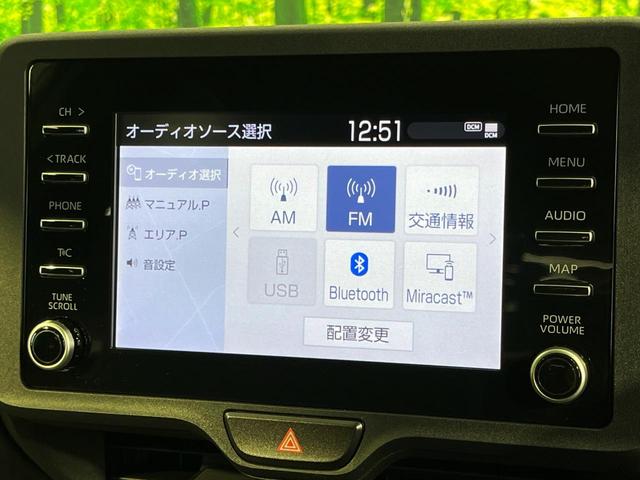 ヤリス ハイブリッドＸ　４ＷＤ　ナビ機能付きディスプレイオーディオ　バックカメラ　ＡＣ１００Ｖ電源　セーフティセンス　レーダークルーズ　禁煙車　ドラレコ　スマートキー　ビルトインＥＴＣ　オートハイビーム　車線逸脱警報（28枚目）