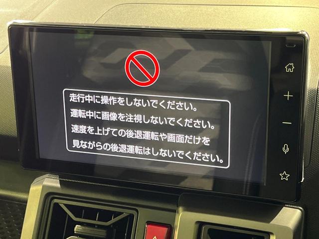 タフト Ｇ　ダーククロムベンチャー　４ＷＤ　ガラスルーフ　純正９型ディスプレイオーディオ　バックカメラ　スマートアシスト　禁煙車　前席シートヒーター　コーナーセンサー　スマートキー　ＬＥＤヘッド　純正１５インチアルミ　オートハイビーム（4枚目）