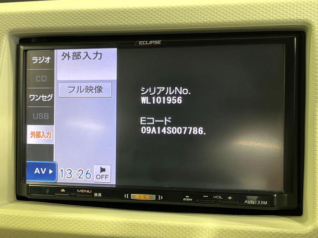 アルト Ｌ　４ＷＤ　ＳＤナビ　バックカメラ　禁煙車　前席シートヒーター　助手席シートヒーター　ＥＴＣ　ＣＤ／ＤＶＤ再生　アイドリングストップ　セキュリティアラーム（28枚目）