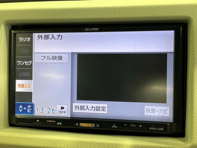 アルト Ｌ　４ＷＤ　ＳＤナビ　バックカメラ　禁煙車　前席シートヒーター　助手席シートヒーター　ＥＴＣ　ＣＤ／ＤＶＤ再生　アイドリングストップ　セキュリティアラーム（29枚目）