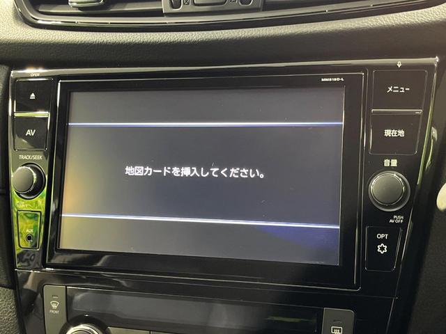 エクストレイル 20Xi 4WD 7人乗り 純正9型SDナビ 全周囲カメラ インテリジェントエマージェンシーブレーキ プロパロット パワーバックドア シートヒーター ドラレコ コーナーセンサー スマートキー LEDヘッド(31枚目)