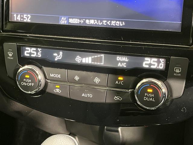 エクストレイル 20Xi 4WD 7人乗り 純正9型SDナビ 全周囲カメラ インテリジェントエマージェンシーブレーキ プロパロット パワーバックドア シートヒーター ドラレコ コーナーセンサー スマートキー LEDヘッド(32枚目)