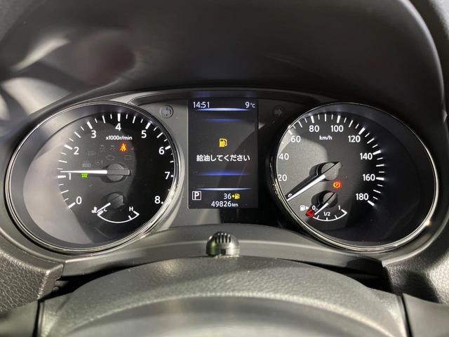 エクストレイル 20Xi 4WD 7人乗り 純正9型SDナビ 全周囲カメラ インテリジェントエマージェンシーブレーキ プロパロット パワーバックドア シートヒーター ドラレコ コーナーセンサー スマートキー LEDヘッド(41枚目)