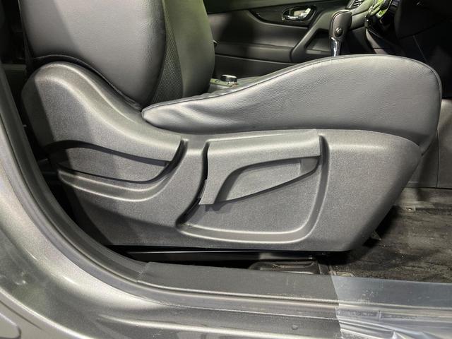 エクストレイル 20Xi 4WD 7人乗り 純正9型SDナビ 全周囲カメラ インテリジェントエマージェンシーブレーキ プロパロット パワーバックドア シートヒーター ドラレコ コーナーセンサー スマートキー LEDヘッド(47枚目)