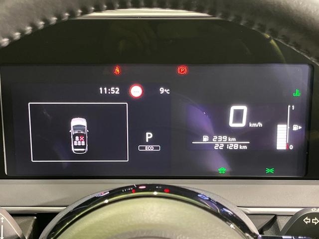 ノート X FOUR 4WD 純正9型ディスプレイオーディオ バックカメラ インテリジェントエマージェンシーブレーキ 禁煙車 前席シートヒーター ドラレコ コーナーセンサー スマートキー ETC(37枚目)