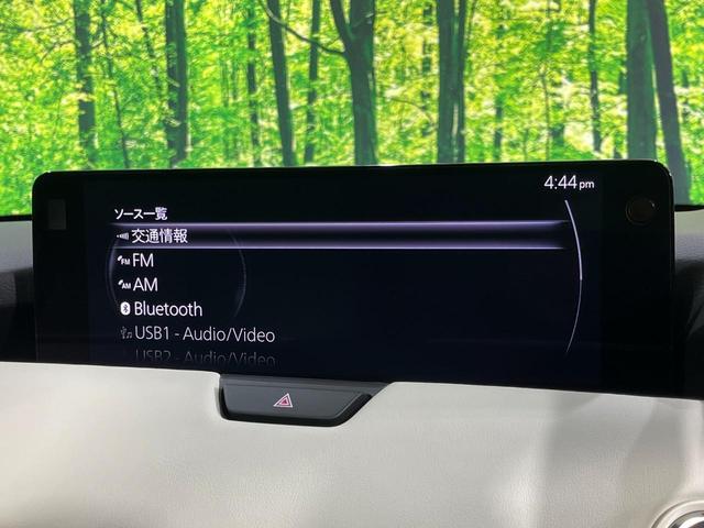 ＣＸ－６０ ２５Ｓ　エクスクルーシブモード　４ＷＤ　パノラマサンルーフ　１２．３インチマツダコネクトナビ　全周囲カメラ　ＢＯＳＥサウンド　スマートブレーキサポート　禁煙車　電動リアゲート　革シート　シートベンチレーション　ドラレコ（32枚目）