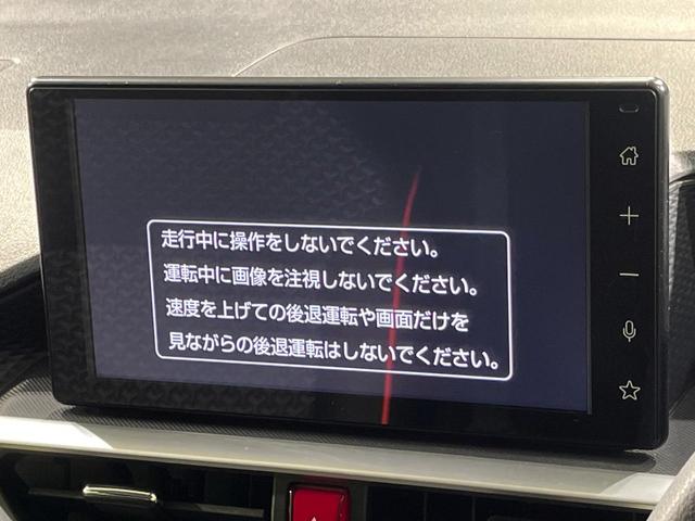 ライズ G 4WD バックカメラ 寒冷地仕様 スマートアシスト 禁煙車 前席シートヒーター スマートキー LEDヘッド 純正9型ディスプレイオーディオ オートハイビーム 車線逸脱警報 オートエアコン オートライト(29枚目)