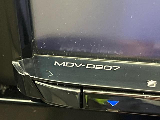 フィットハイブリッド Ｆ　４ＷＤ　ＳＤナビ　バックカメラ　寒冷地仕様　アダプティブクルーズコントロール　ホンダセンシング　禁煙車　コーナーセンサー　スマートキー　ＥＴＣ　オートエアコン　ＣＤ　ＤＶＤ再生（30枚目）