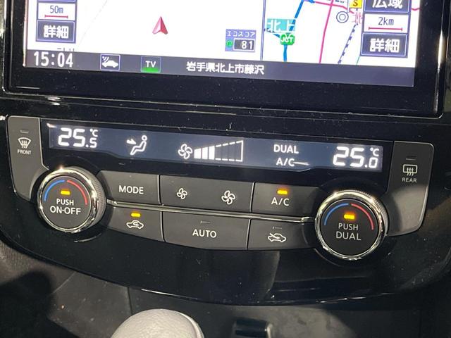 エクストレイル ２０Ｘｉ　４ＷＤ　純正９型ＳＤナビ　全周囲カメラ　インテリジェントエマージェンシーブレーキ　プロパイロット　禁煙車　パワーバックドア　ドラレコ　コーナーセンサー　スマートキー　ＬＥＤヘッド　ＥＴＣ　車線逸脱警報（36枚目）