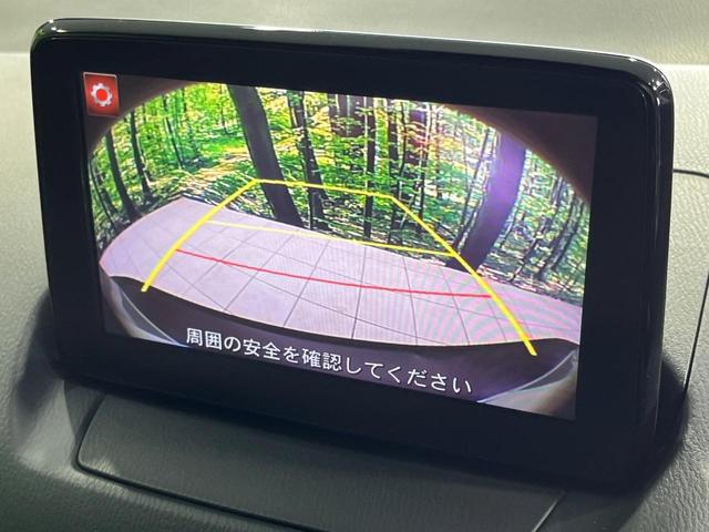 CX-3 XD プロアクティブ 4WD マツダコネクト バックカメラ スマートブレーキサポート レーダークルーズ 禁煙車 スマートキー LEDヘッド ETC オートライト オートエアコン 純正18インチAW Bluetooth再生(4枚目)