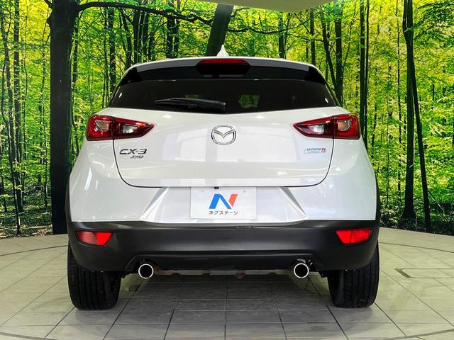 CX-3 XD プロアクティブ 4WD マツダコネクト バックカメラ スマートブレーキサポート レーダークルーズ 禁煙車 スマートキー LEDヘッド ETC オートライト オートエアコン 純正18インチAW Bluetooth再生(15枚目)