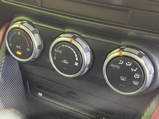 CX-3 XD プロアクティブ 4WD マツダコネクト バックカメラ スマートブレーキサポート レーダークルーズ 禁煙車 スマートキー LEDヘッド ETC オートライト オートエアコン 純正18インチAW Bluetooth再生(28枚目)