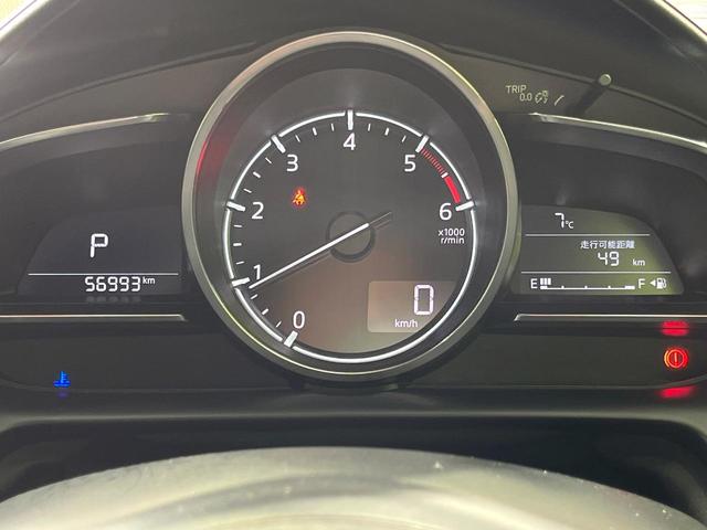 CX-3 XD プロアクティブ 4WD マツダコネクト バックカメラ スマートブレーキサポート レーダークルーズ 禁煙車 スマートキー LEDヘッド ETC オートライト オートエアコン 純正18インチAW Bluetooth再生(37枚目)