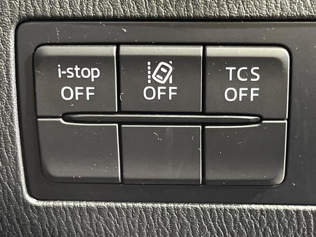 CX-3 XD プロアクティブ 4WD マツダコネクト バックカメラ スマートブレーキサポート レーダークルーズ 禁煙車 スマートキー LEDヘッド ETC オートライト オートエアコン 純正18インチAW Bluetooth再生(39枚目)