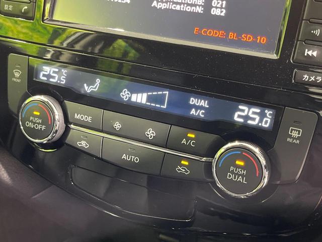 エクストレイル モード・プレミア ハイブリッド 4WD コネクトナビ 全周囲カメラ インテリジェントエマージェンシーブレーキ プロパイロット 禁煙車 パワーバックドア 黒革シート 全席シートヒーター ドラレコ オートハイビーム 車線逸脱警報 ETC(27枚目)