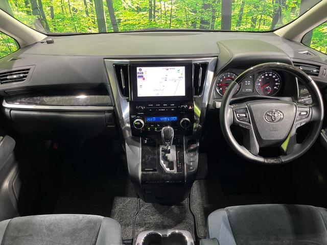 アルファード 2.5S 4WD 両側電動スライド 純正9型ディスプレイ バックカメラ AC100V電源 セーフティセンス レーダークルーズ 禁煙車 クリアランスソナー スマートキー LEDヘッド ETC2.0 オートエアコン(2枚目)