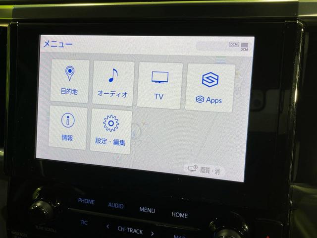 アルファード 2.5S 4WD 両側電動スライド 純正9型ディスプレイ バックカメラ AC100V電源 セーフティセンス レーダークルーズ 禁煙車 クリアランスソナー スマートキー LEDヘッド ETC2.0 オートエアコン(34枚目)