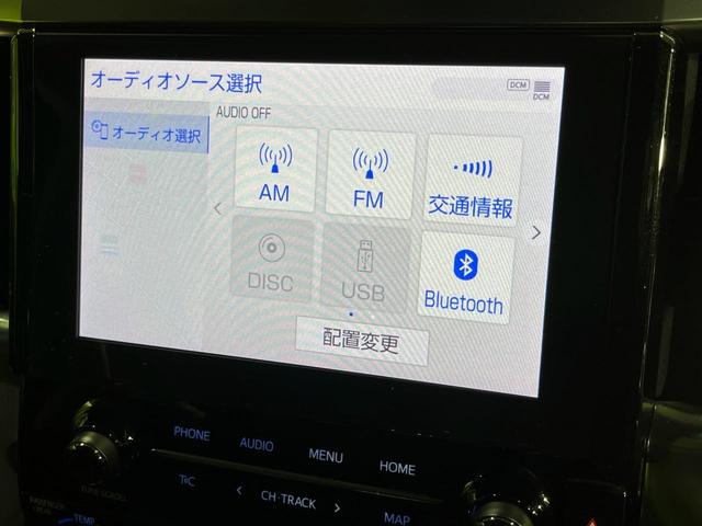 アルファード 2.5S 4WD 両側電動スライド 純正9型ディスプレイ バックカメラ AC100V電源 セーフティセンス レーダークルーズ 禁煙車 クリアランスソナー スマートキー LEDヘッド ETC2.0 オートエアコン(35枚目)