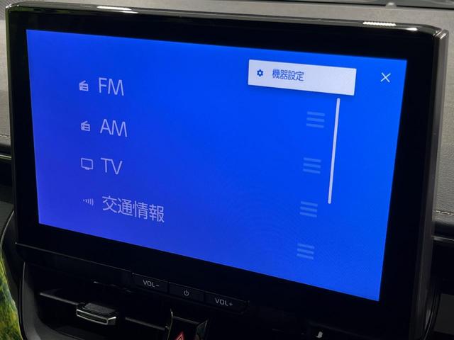 カローラツーリング ハイブリッド ダブルバイビー 4WD 純正10.5型ナビ バックカメラ セーフティセンス レーダークルーズ AC100V電源 禁煙車 ハーフレザーシート コーナーセンサー LEDヘッド ETC2.0 純正17インチAW(31枚目)