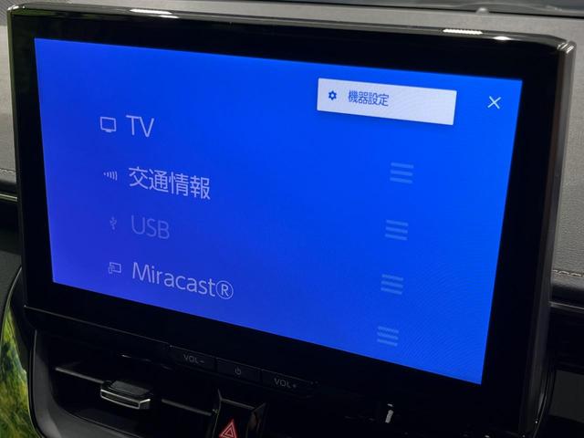 カローラツーリング ハイブリッド ダブルバイビー 4WD 純正10.5型ナビ バックカメラ セーフティセンス レーダークルーズ AC100V電源 禁煙車 ハーフレザーシート コーナーセンサー LEDヘッド ETC2.0 純正17インチAW(32枚目)