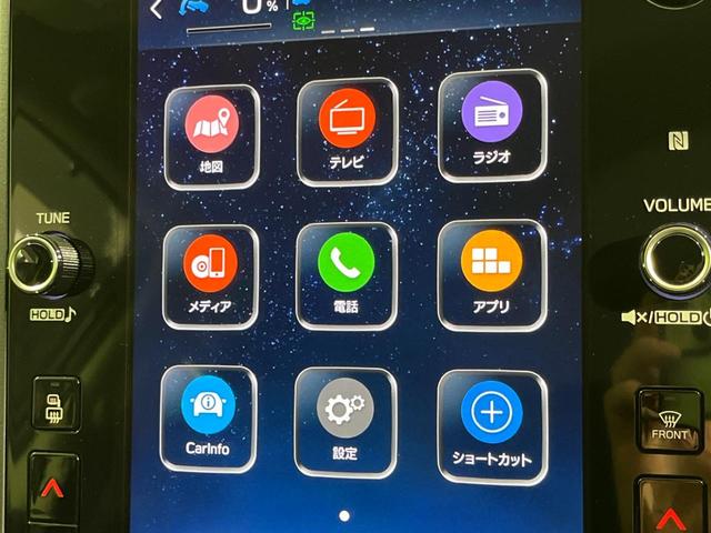 レヴォーグ GT-H EX 4WD 11.6型メモリーナビ バックカメラ アイサイトセイフティプラス レーダークルーズ 禁煙車 シートヒーター パワーシート ドラレコ コーナーセンサー レーンキープ スマートキー LEDヘッド(33枚目)