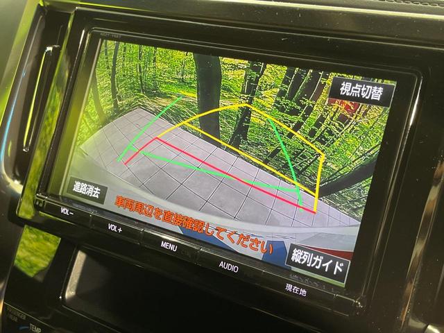 ヴェルファイア 2.5Z Aエディション ゴールデンアイズ 4WD 両側電動ドア 純正SDナビ 後席モニター バックカメラ プリクラッシュセーフティ レーダークルーズ 禁煙車 電動リアゲート ドラレコ クリアランスソナー スマートキー LEDヘッド(6枚目)