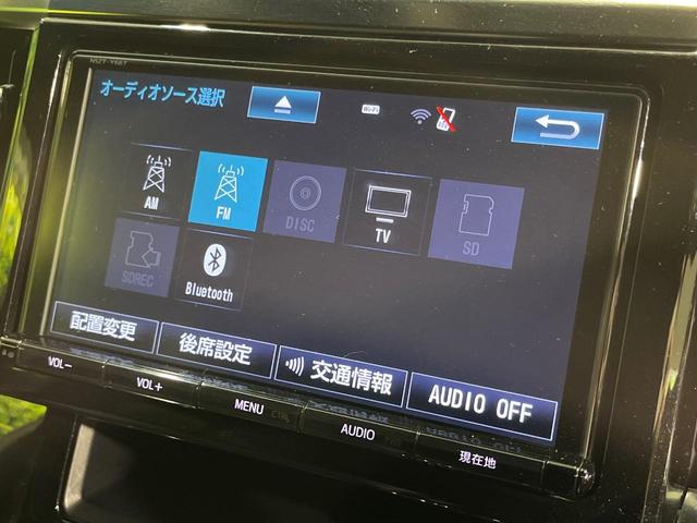 ヴェルファイア 2.5Z Aエディション ゴールデンアイズ 4WD 両側電動ドア 純正SDナビ 後席モニター バックカメラ プリクラッシュセーフティ レーダークルーズ 禁煙車 電動リアゲート ドラレコ クリアランスソナー スマートキー LEDヘッド(30枚目)