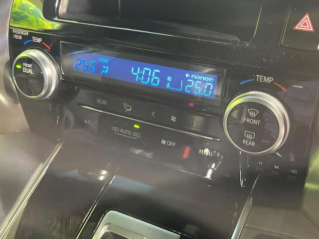 ヴェルファイア 2.5Z Aエディション ゴールデンアイズ 4WD 両側電動ドア 純正SDナビ 後席モニター バックカメラ プリクラッシュセーフティ レーダークルーズ 禁煙車 電動リアゲート ドラレコ クリアランスソナー スマートキー LEDヘッド(31枚目)