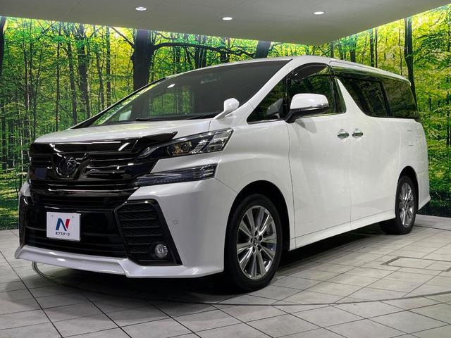 ヴェルファイア 2.5Z Aエディション ゴールデンアイズ 4WD 両側電動ドア 純正SDナビ 後席モニター バックカメラ プリクラッシュセーフティ レーダークルーズ 禁煙車 電動リアゲート ドラレコ クリアランスソナー スマートキー LEDヘッド(45枚目)