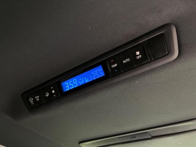 ヴェルファイア 2.5Z Aエディション ゴールデンアイズ 4WD 両側電動ドア 純正SDナビ 後席モニター バックカメラ プリクラッシュセーフティ レーダークルーズ 禁煙車 電動リアゲート ドラレコ クリアランスソナー スマートキー LEDヘッド(53枚目)