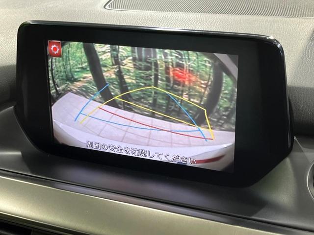 アテンザワゴン ＸＤ　Ｌパッケージ　４ＷＤ　ディーゼル　サンルーフ　マツダコネクトナビ　バックカメラ　スマートブレーキサポート　レーダークルーズ　禁煙車　レザーシート　ドラレコ　コーナーセンサー　スマートキー　ＬＥＤヘッド　ＥＴＣ（5枚目）