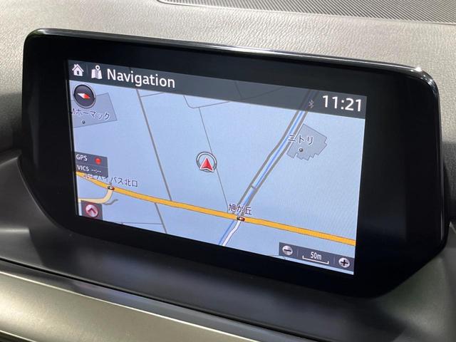 アテンザワゴン ＸＤ　Ｌパッケージ　４ＷＤ　ディーゼル　サンルーフ　マツダコネクトナビ　バックカメラ　スマートブレーキサポート　レーダークルーズ　禁煙車　レザーシート　ドラレコ　コーナーセンサー　スマートキー　ＬＥＤヘッド　ＥＴＣ（30枚目）