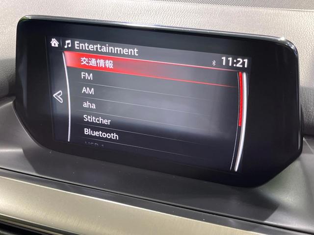 アテンザワゴン ＸＤ　Ｌパッケージ　４ＷＤ　ディーゼル　サンルーフ　マツダコネクトナビ　バックカメラ　スマートブレーキサポート　レーダークルーズ　禁煙車　レザーシート　ドラレコ　コーナーセンサー　スマートキー　ＬＥＤヘッド　ＥＴＣ（31枚目）