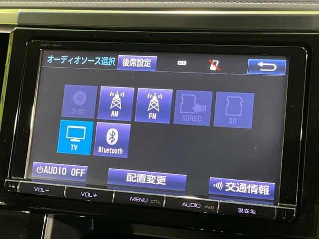 アルファード ２．５Ｓ　Ａパッケージ　４ＷＤ　両側電動スライドドア　純正９型ＳＤナビ　後席モニター　バックカメラ　寒冷地仕様　ＡＣ１００Ｖ電源　プリクラッシュセーフティ　レーダークルーズ　禁煙車　コーナーセンサー　スマートキー（30枚目）