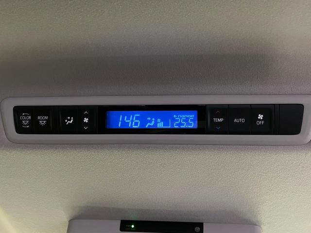 アルファード ２．５Ｓ　Ａパッケージ　４ＷＤ　両側電動スライドドア　純正９型ＳＤナビ　後席モニター　バックカメラ　寒冷地仕様　ＡＣ１００Ｖ電源　プリクラッシュセーフティ　レーダークルーズ　禁煙車　コーナーセンサー　スマートキー（36枚目）