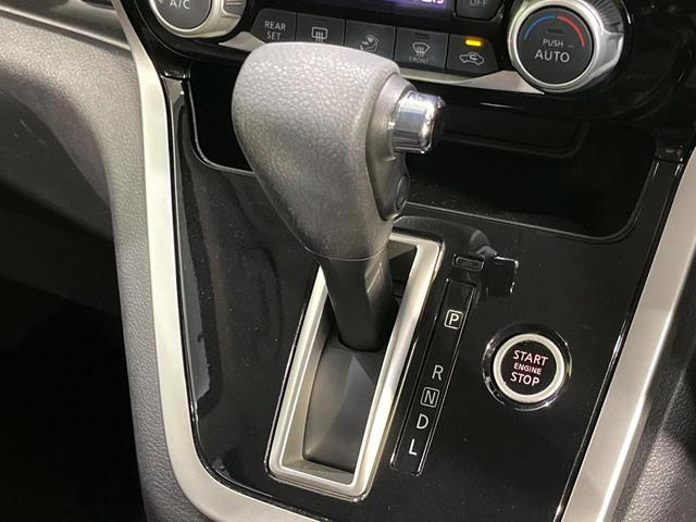 セレナ ハイウェイスター VセレクションII 4WD 両側電動スライド 純正9型SDナビ 全周囲カメラ インテリジェントエマージェンシーブレーキ 禁煙車 コーナーセンサー スマートキー LEDヘッド ETC クルーズコントロール オートエアコン(25枚目)