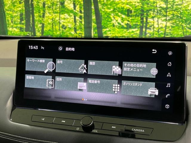 エクストレイル Ｇ　ｅ－４ＯＲＣＥ　４ＷＤ　純正１２．３型ナビ　全周囲カメラ　ＡＣ１００Ｖ電源　インテリジェントエマージェンシーブレーキ　プロパイロット　禁煙車　パワーバックドア　合皮シート　パワーシート　コーナーセンサー　スマートキー（29枚目）