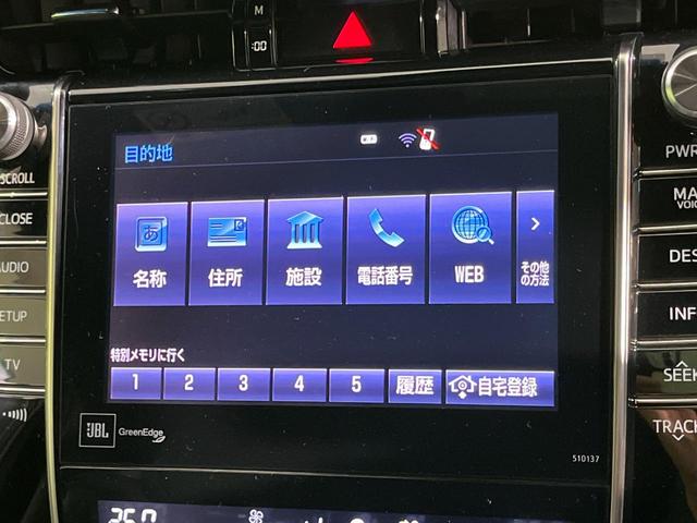 ハリアーハイブリッド プレミアム　アドバンスドパッケージ　４ＷＤ　モデリスタエアロ　純正８型ナビ　全周囲カメラ　ＡＣ１００Ｖ電源　セーフティセンス　レーダークルーズ　禁煙車　黒革シート　パワーシート　前席シートヒーター　ドラレコ　クリアランスソナー　ＥＴＣ（33枚目）